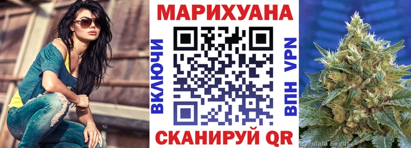 Цена Волжский Галлюциногенные грибы АМФЕТАМИН Канабис Cocaine Гашиш СК