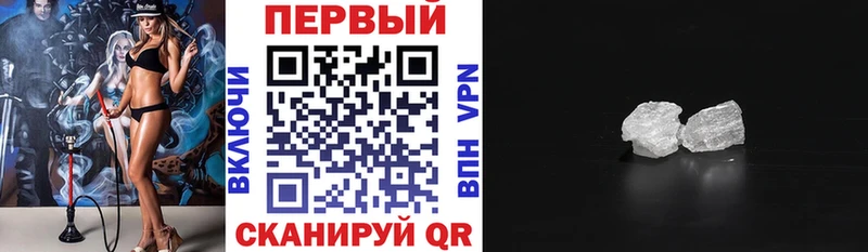 это Telegram Волжский АМФЕТАМИН VHQ