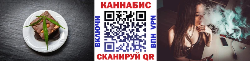 Canna-Cookies марихуана  Волжский 
