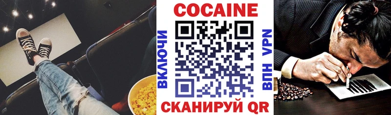 Кокаин Перу Волжский