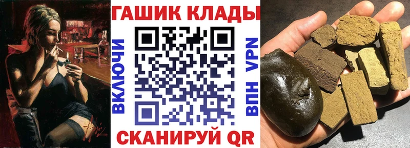 сайты даркнета телеграм  как найти наркотики  Волжский  ГАШИШ гарик 
