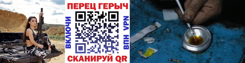 ГЕРОИН гречка  darknet телеграм  Волжский  купить наркотики сайты 