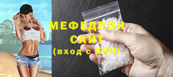 меф VHQ Алексин