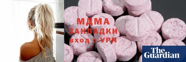 MESCALINE Алзамай