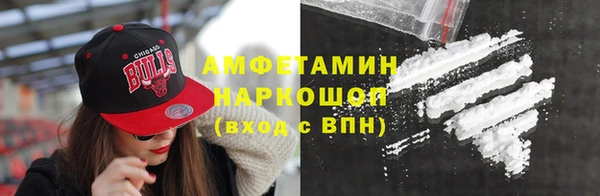 меф VHQ Алексин