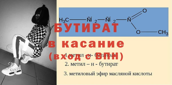 MESCALINE Алзамай