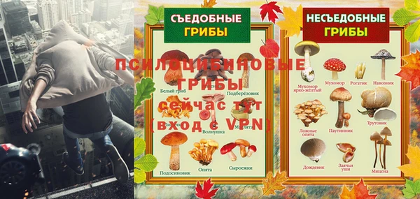 меф VHQ Алексин