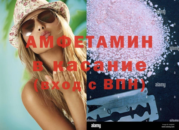меф VHQ Алексин