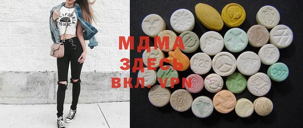 MESCALINE Алзамай