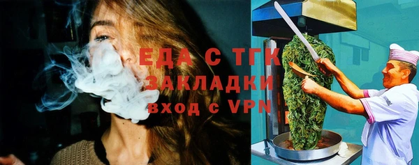 марихуана Алексеевка