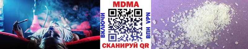 МДМА crystal  Волжский 