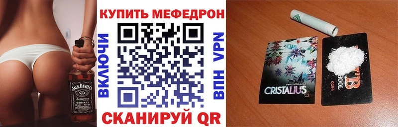 цены   MEGA ССЫЛКА  Меф VHQ  нарко площадка клад  Волжский 