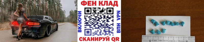 МЕТАМФЕТАМИН винт  Волжский 
