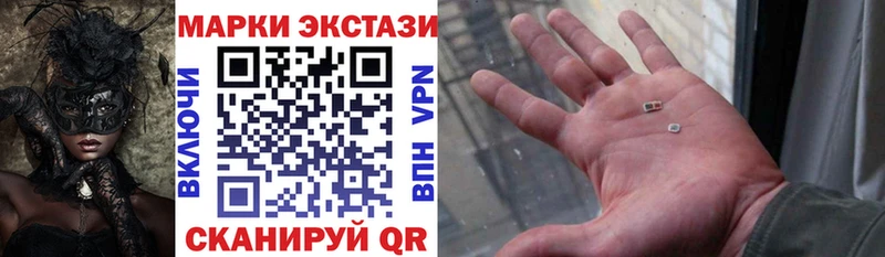 OMG как войти Волжский Марки NBOMe 1,8мг